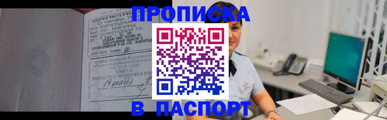 найти адрес прописки в Кашире