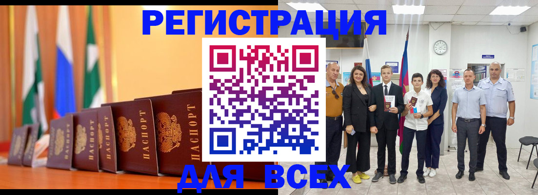 временная регистрация госуслуги в Кашире
